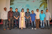 Mama O Chandamama Movie Press Meet